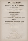 Italian - Arabic Dictionary