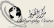 Calligraphy Center