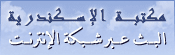 البث عبر شبكة الإنترنت