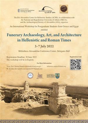 International Workshop: Funerary Archaeology, Art and Architecture in Hellenistic and Roman Times