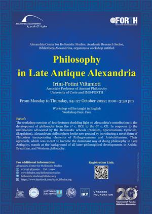 Workshop: Philosophy in Late Antique Alexandria