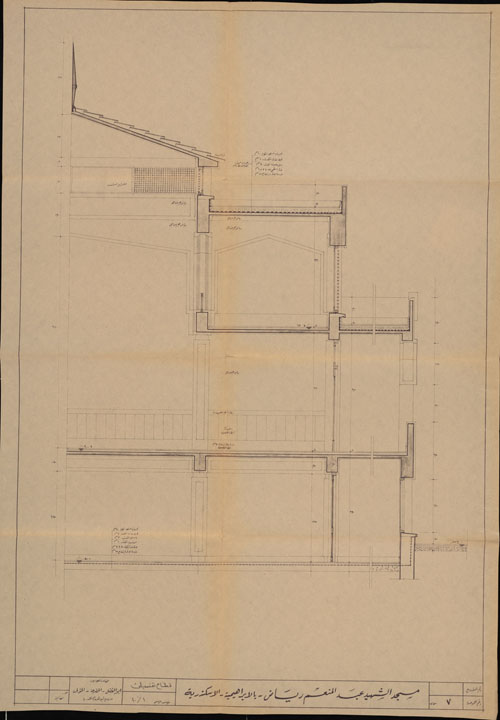 Abd El Menem Riyad (15).jpg