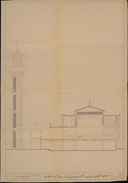 Abd El Menem Riyad (16).jpg