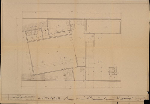 Abd El Menem Riyad (2).jpg