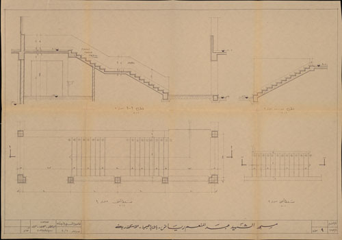 Abd El Menem Riyad (3).jpg