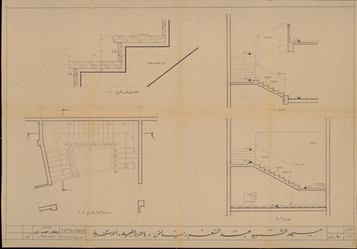 Abd El Menem Riyad (5).jpg