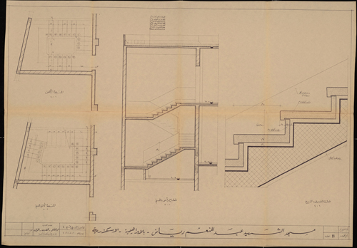 Abd El Menem Riyad (6).jpg