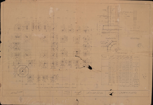 Abo Bakr El Sedik  (1).jpg