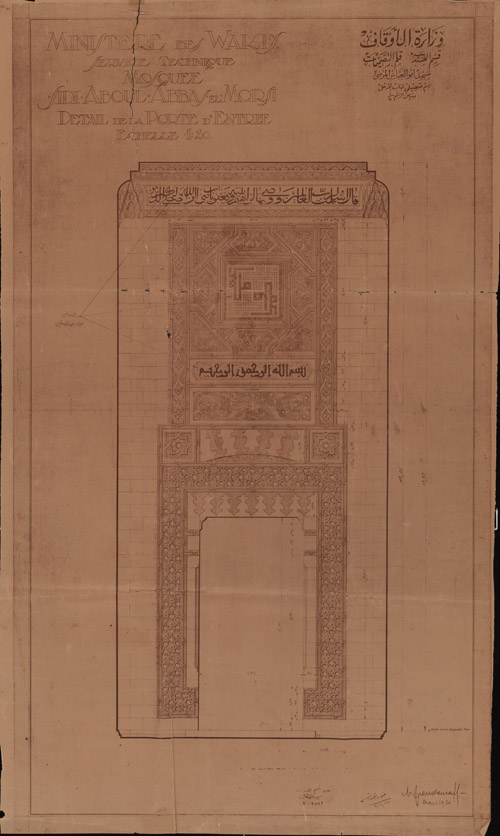 Abo El Abbas (2).jpg