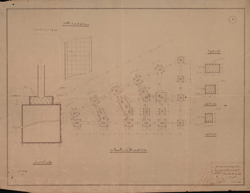 Dayret El Amir Ahmed Seef El Din (3).jpg