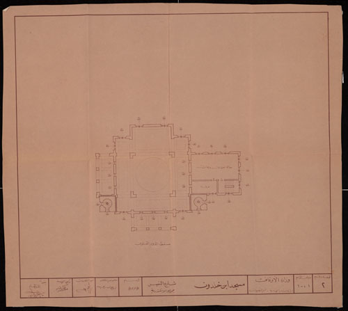 Ebn Khaldoon (1).jpg