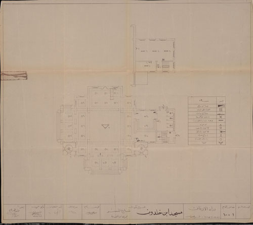 Ebn Khaldoon (2).jpg