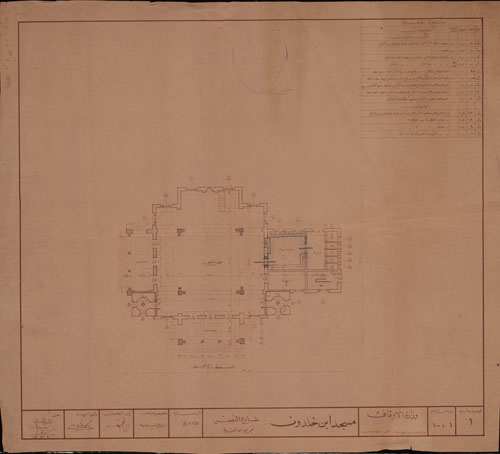 Ebn Khaldoon (3).jpg