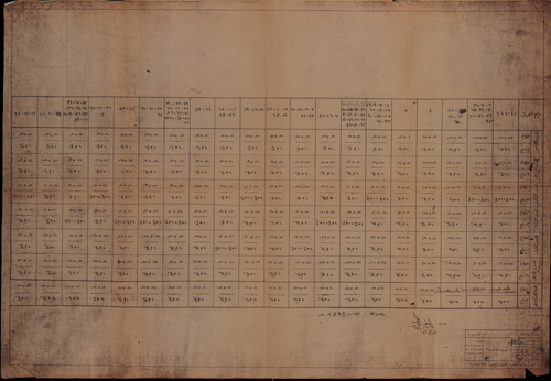 El Attarine (26).jpg