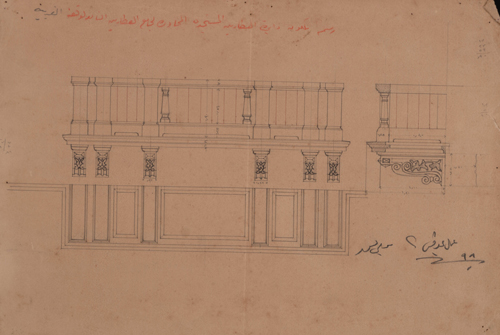 El Attarine (27).jpg