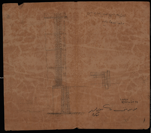 El Attarine (29).jpg