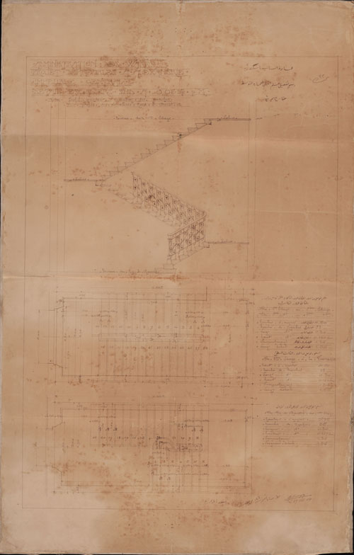 El Senaneyah (5).jpg