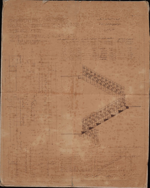 El Senaneyah (6).jpg