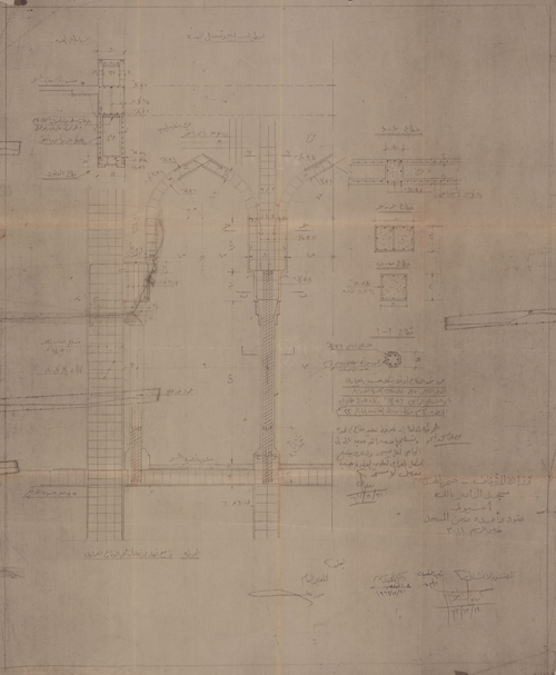 Masged Al Nasser Be Allah  1.jpg