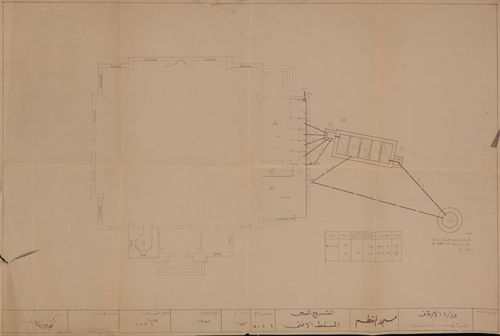 Masged El Mokattam 1.jpg