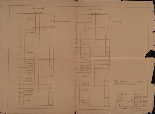 Sidi Tamaraz (4).jpg