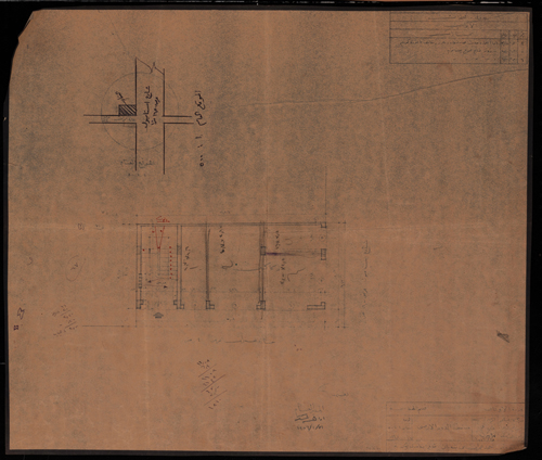 Waqf Ahmed Omran (2).jpg