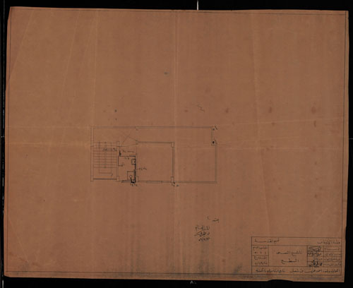 Waqf Ahmed Omran (3).jpg