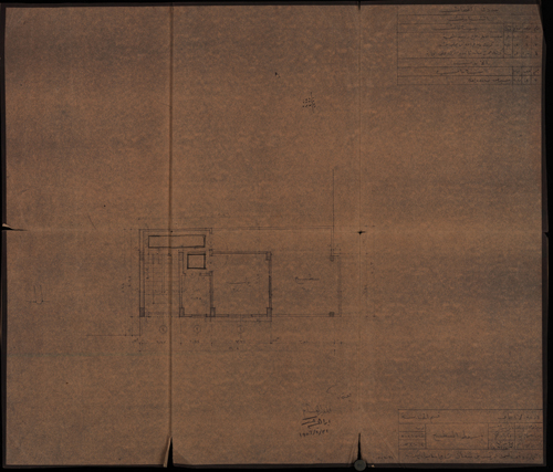 Waqf Ahmed Omran (4).jpg