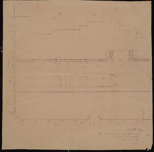 Waqf El Amira Fatma Hanem Ismail (2).jpg