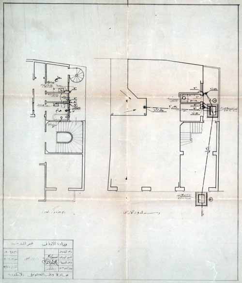 Waqf El Conelly  (7).jpg
