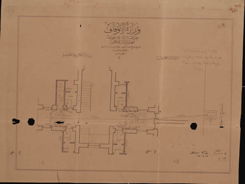 Waqf El Haramain (1).jpg