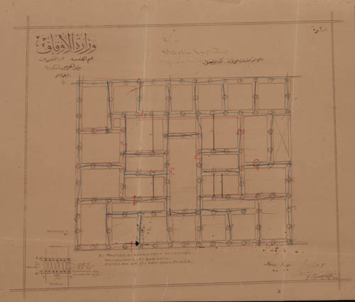 Waqf El Haramain (10).jpg