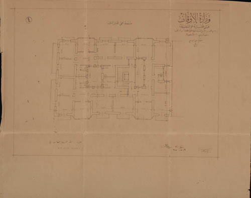 Waqf El Haramain (11).jpg