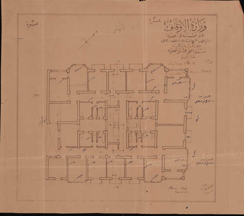 Waqf El Haramain (12).jpg