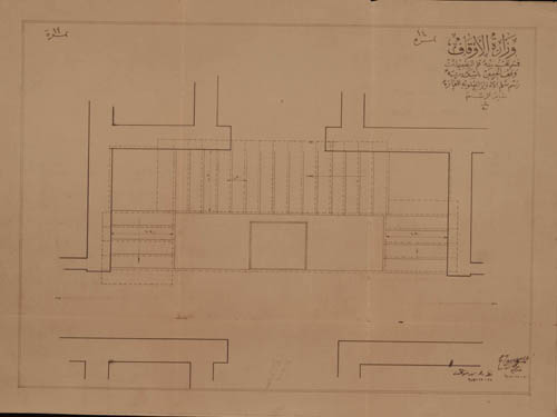 Waqf El Haramain (13).jpg