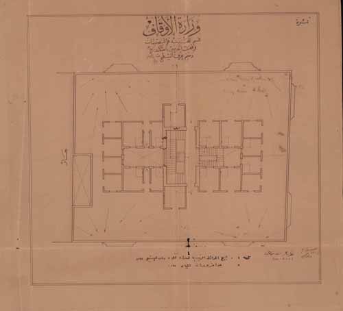 Waqf El Haramain (15).jpg