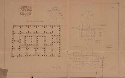 Waqf El Haramain (17).jpg
