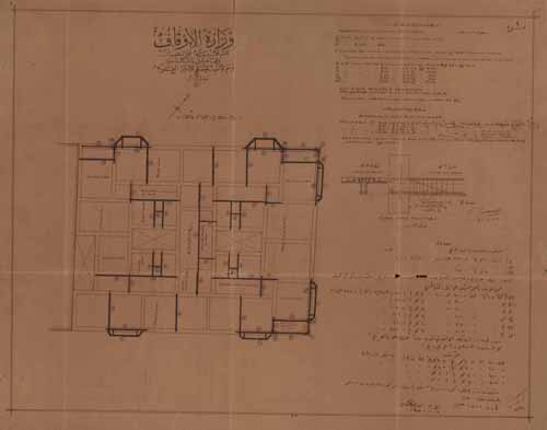 Waqf El Haramain (19).jpg