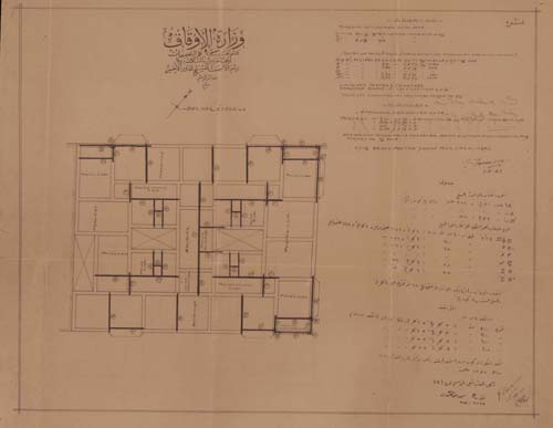 Waqf El Haramain (20).jpg
