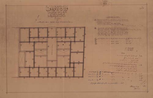 Waqf El Haramain (21).jpg