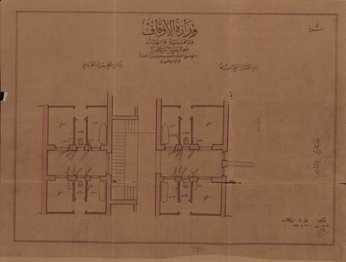 Waqf El Haramain (4).jpg