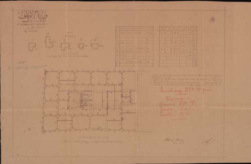 Waqf El Haramain (5).jpg