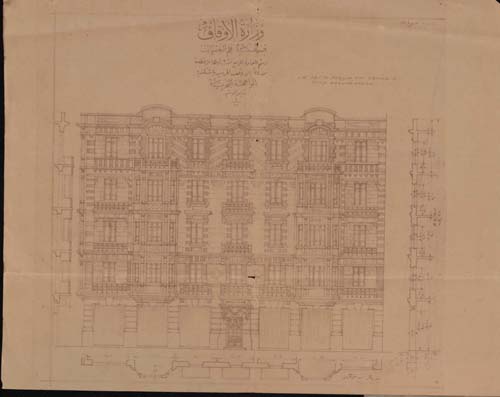 Waqf El Haramain (6).jpg