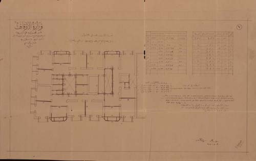 Waqf El Haramain (8).jpg