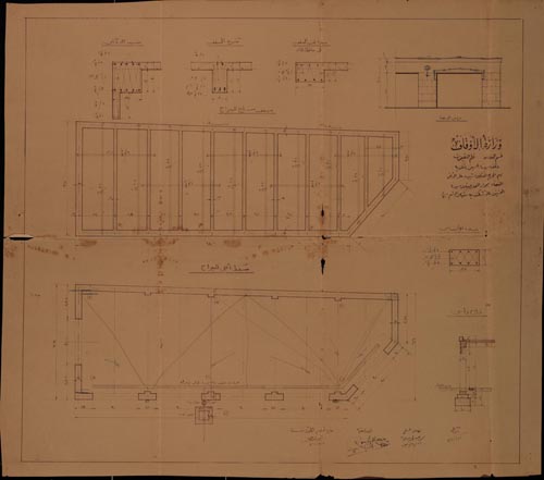 Waqf El Hussien (1).jpg