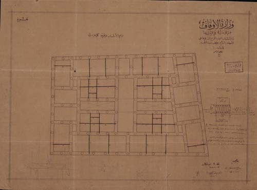 Waqf El Hussien (2).jpg