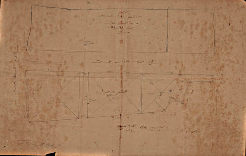 Waqf El Hussien (5).jpg