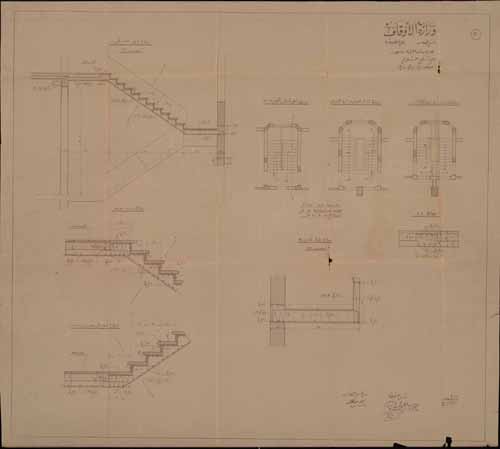 Waqf El Toba (11).jpg