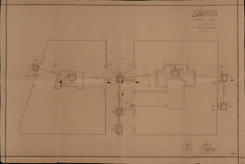 Waqf El Toba (2).jpg