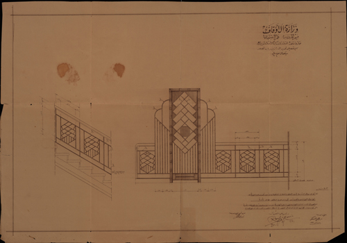 Waqf Ouda Pacha (19).jpg